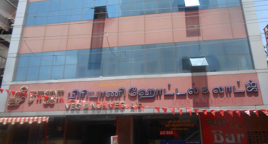 Sri Raja Hotel, Coimbatore 2